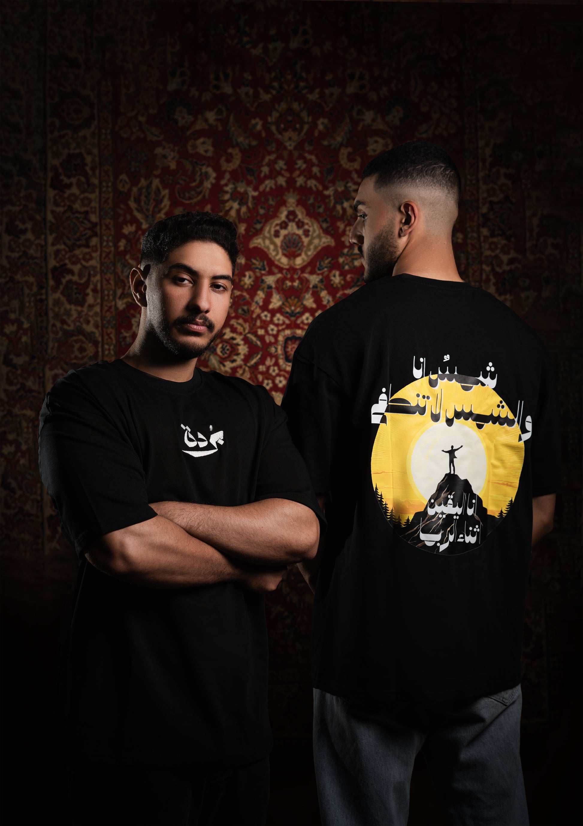 Oversize T-shirt (شَمسٌ أنا)