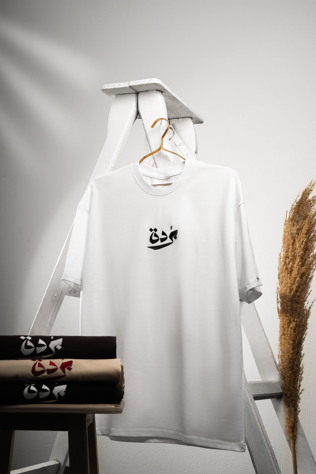 Oversized T-shirt (و لَيلٌ كَموجِ البَحرِ)