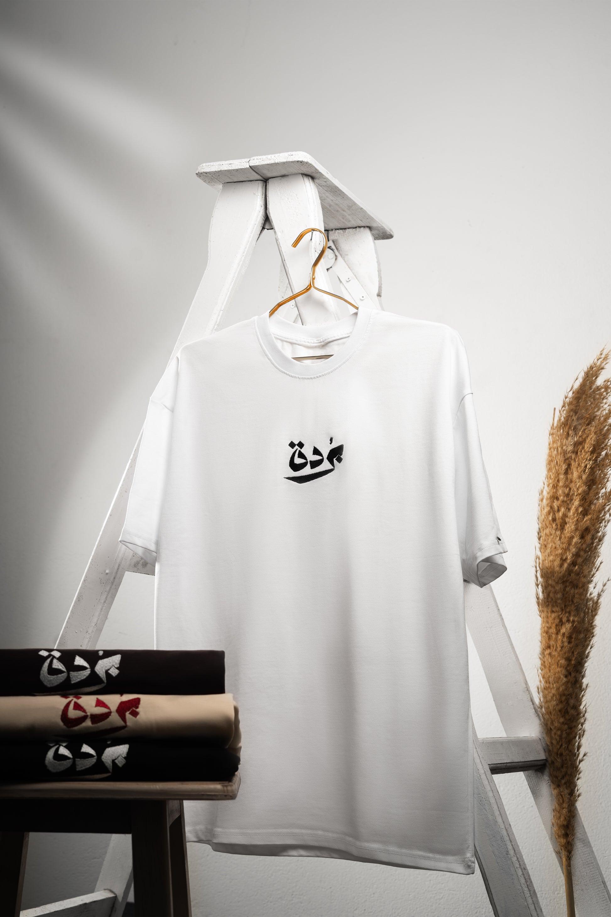 Oversized T-shirt (و لَيلٌ كَموجِ البَحرِ)