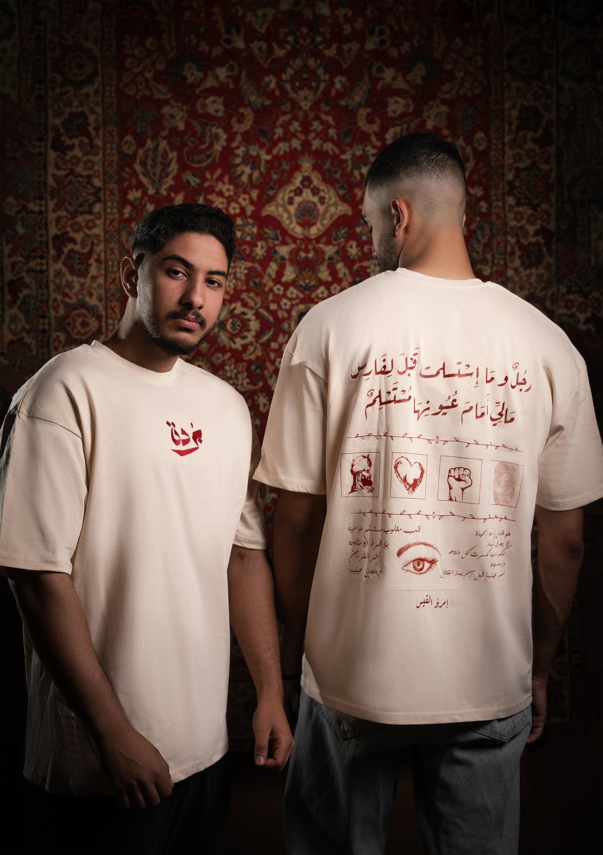 Oversized T-shirt (رَجُلٌ و ما استًسلًمتُ)