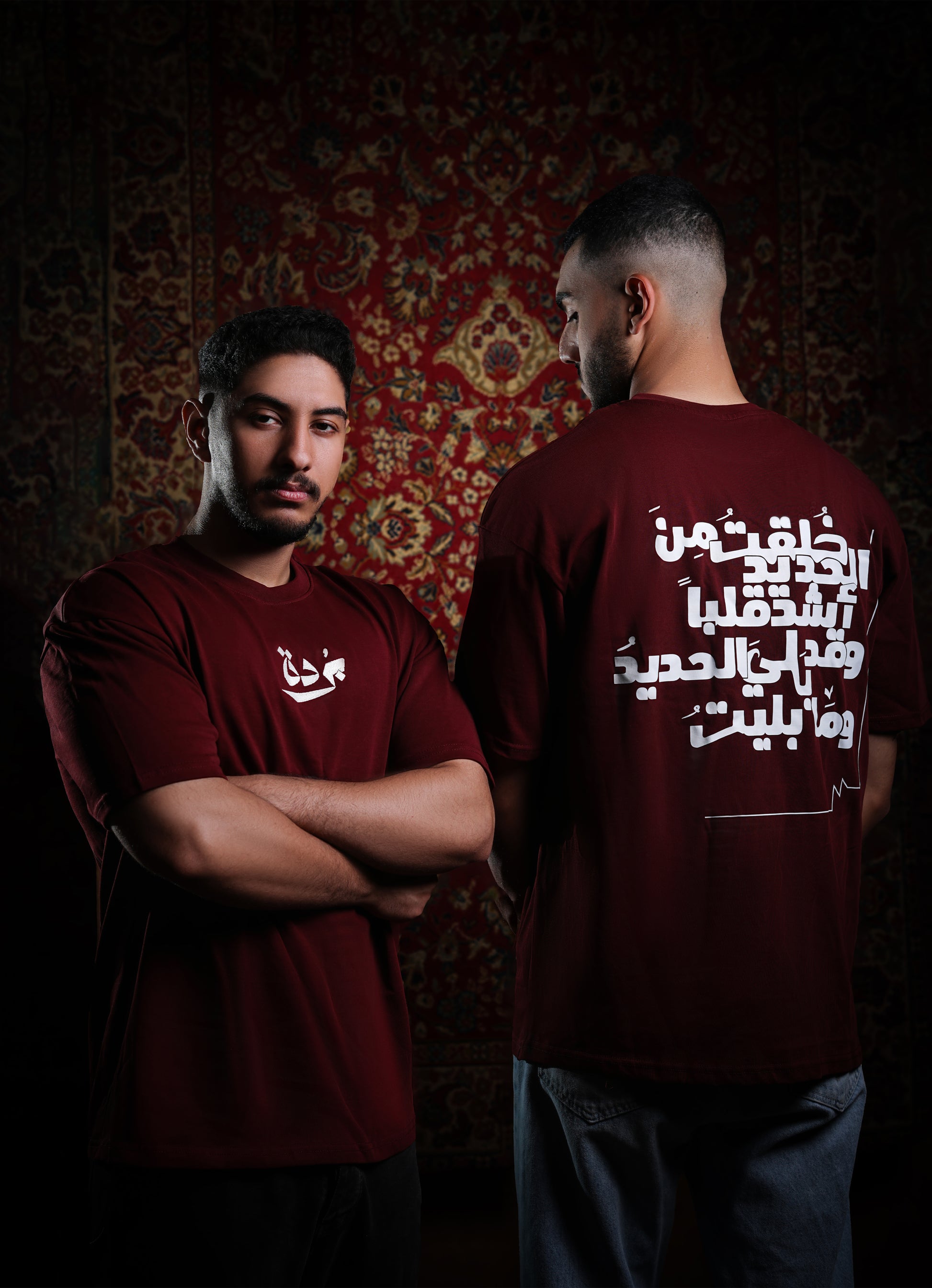 Oversize T-shirt (خُلقتُ من  الحًدِيدِ)