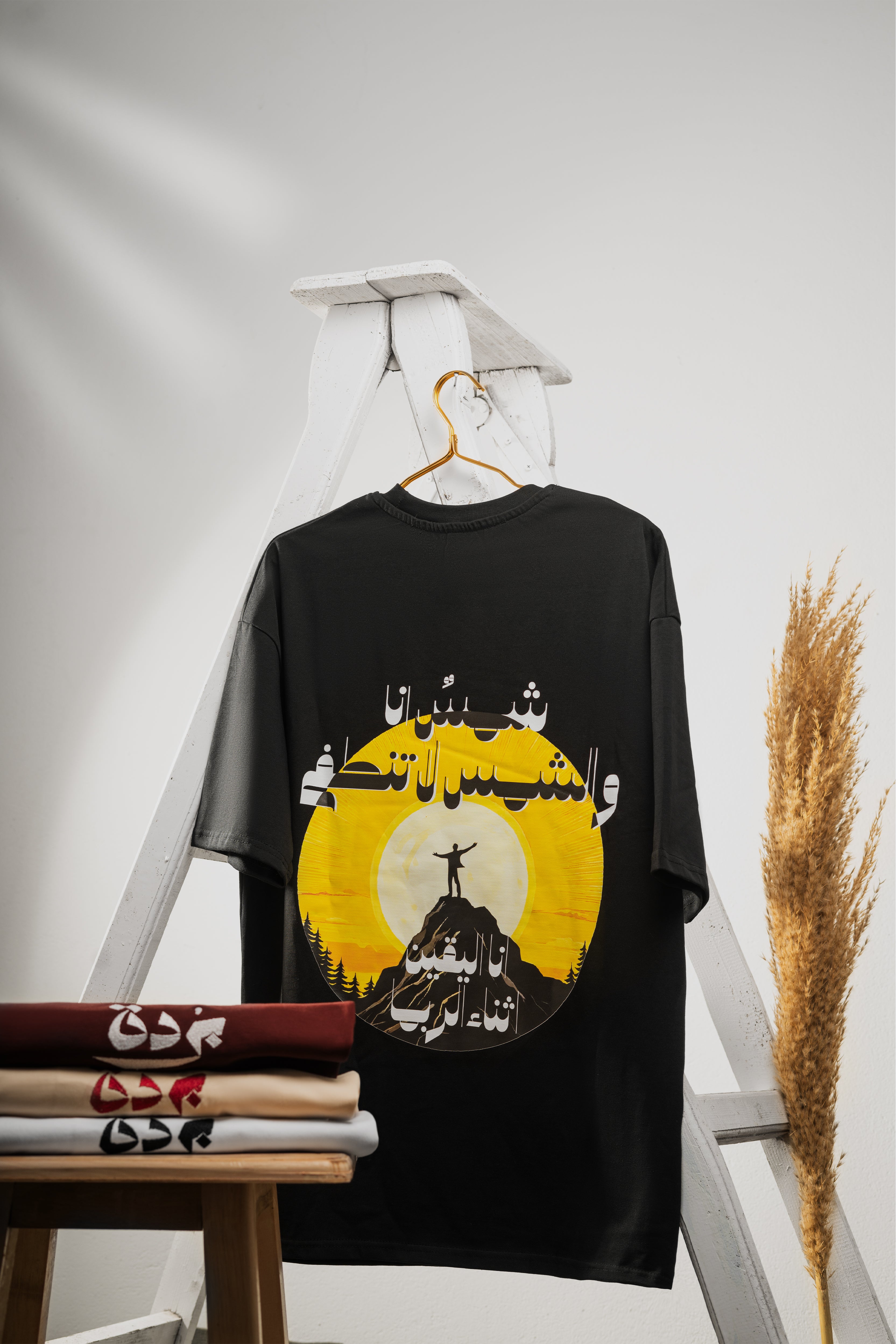Black Over Sized T-shirt (شمسٌ أنا)
