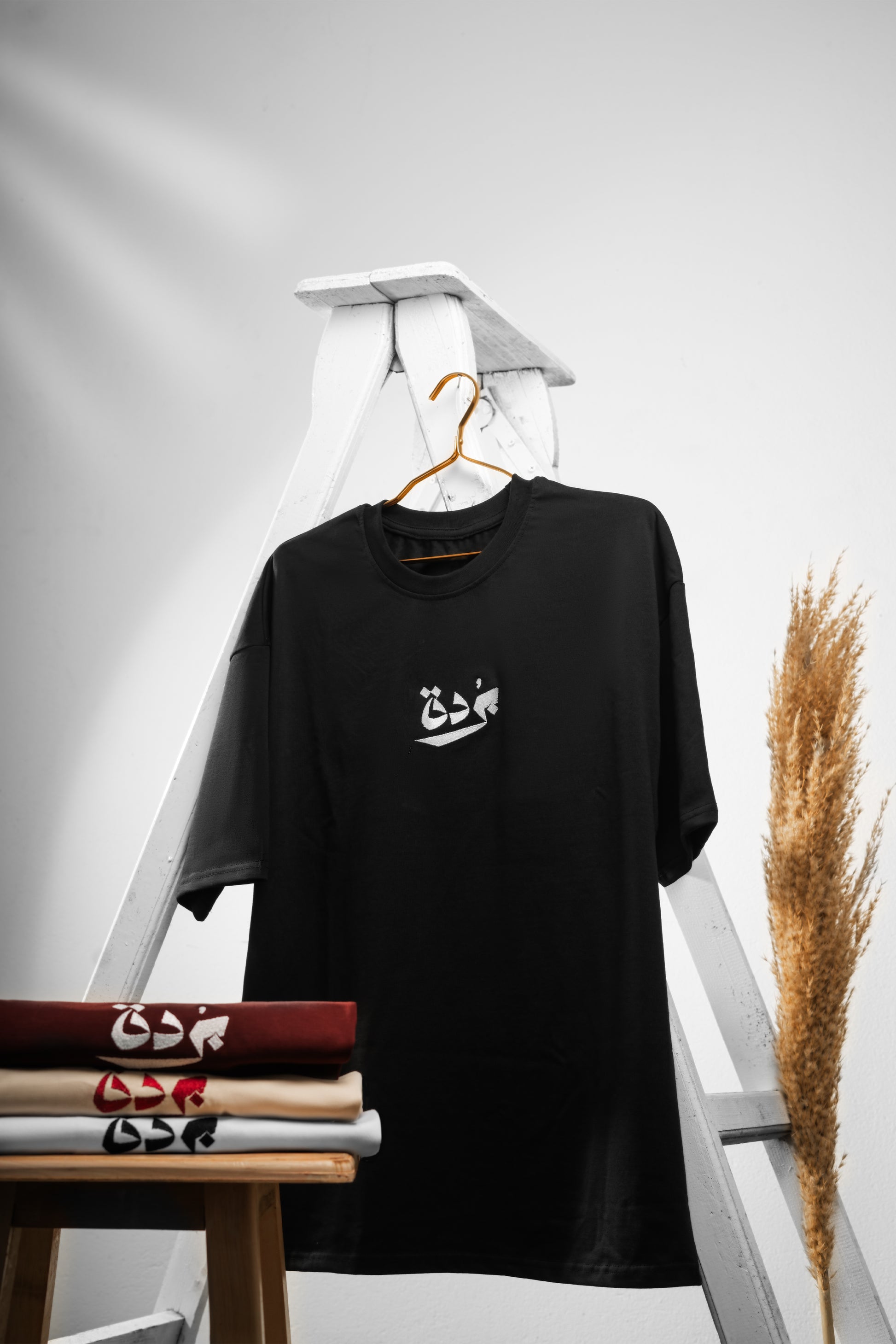 Oversize T-shirt (شَمسٌ أنا)